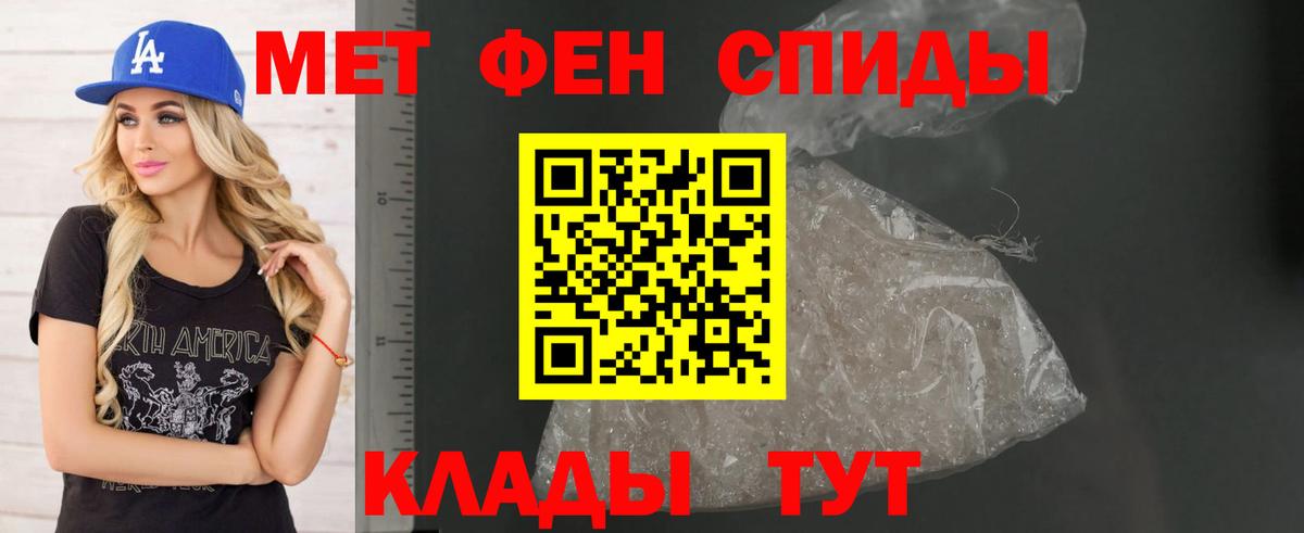 Александров  АМФЕТАМИН Premium  Amphetamine  Вход с VPN 