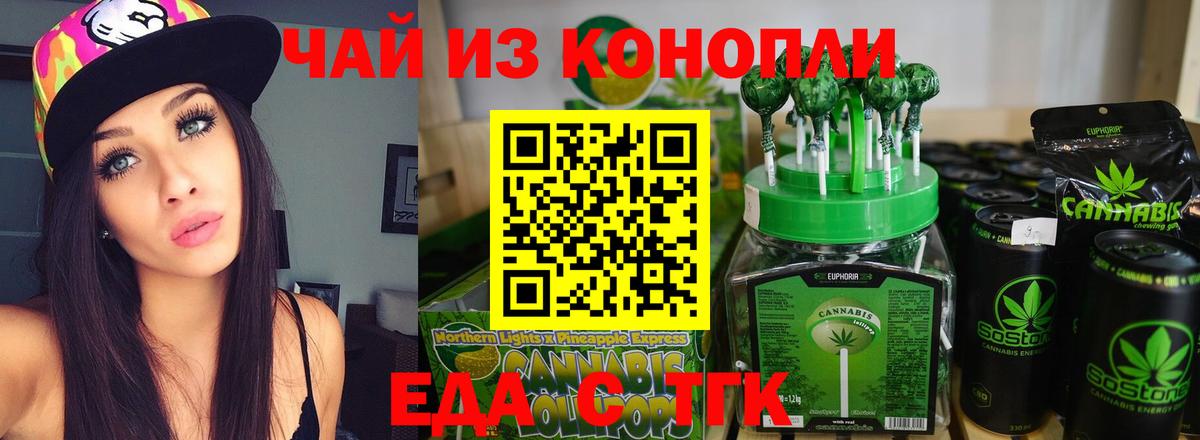Александров  Canna-Cookies конопля  Вход с VPN 