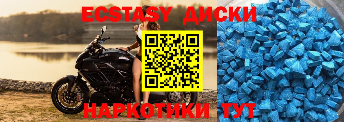 Ecstasy  blacksprut как зайти  ЭКСТАЗИ DUBAI  Александров  ЭКСТАЗИ DUBAI  Вход с VPN 