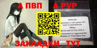 бутират Усть-Илимск