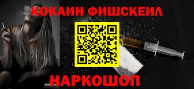 меф VHQ Уссурийск