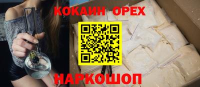мяу мяу кристалл Чапаевск
