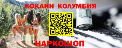 бутират Усть-Илимск