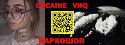 мефедрон мука Чебоксары