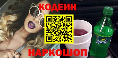 мяу мяу кристалл Чапаевск