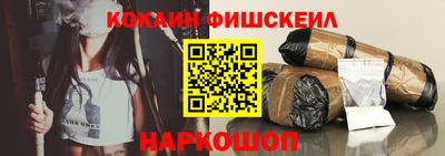 меф VHQ Уссурийск