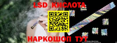 PSILOCYBIN Усть-Джегута