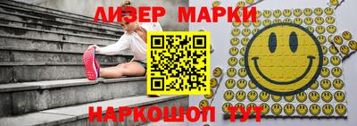 бутират Усть-Илимск