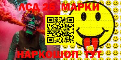 меф VHQ Уссурийск
