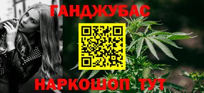 PSILOCYBIN Усть-Джегута