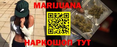 бутират Усть-Илимск