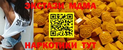 COCAINE Чебаркуль