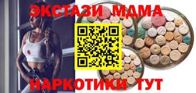 мяу мяу кристалл Чапаевск