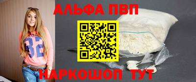 меф VHQ Уссурийск