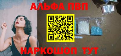 меф VHQ Уссурийск