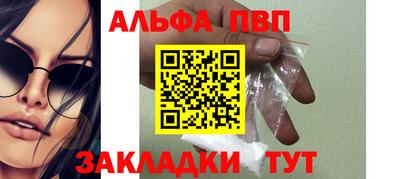 бутират Усть-Илимск