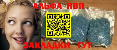 бутират Усть-Илимск