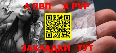 бутират Усть-Илимск