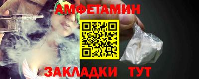 бутират Усть-Илимск