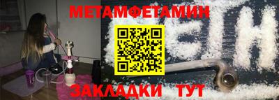 бутират Усть-Илимск