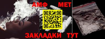 мефедрон мука Чебоксары
