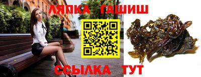 PSILOCYBIN Усть-Джегута