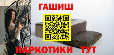 бутират Усть-Илимск