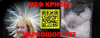 меф VHQ Уссурийск
