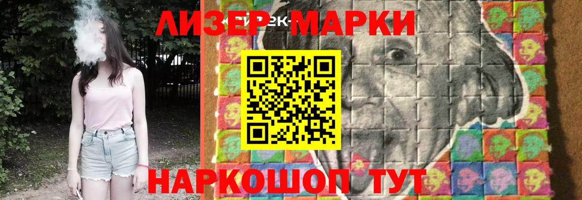 LSD-25 экстази ecstasy  Вход с VPN  Лсд 25 экстази  Александров 