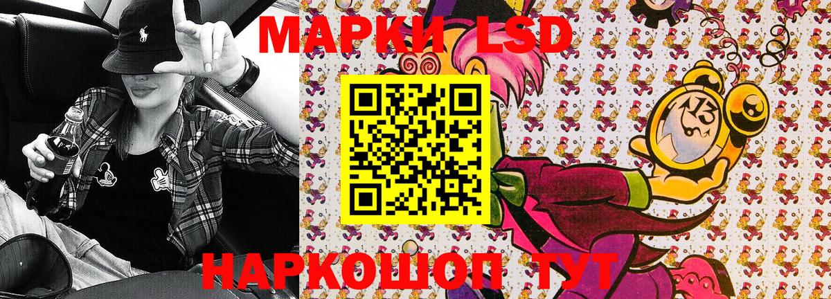 Марки 25I-NBOMe 1500мкг  Марки 25I-NBOMe 1500мкг  Александров  Вход с VPN 