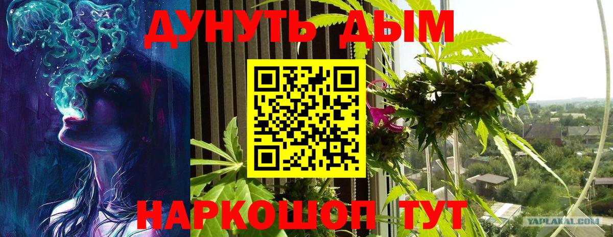 Бошки марихуана White Widow Александров